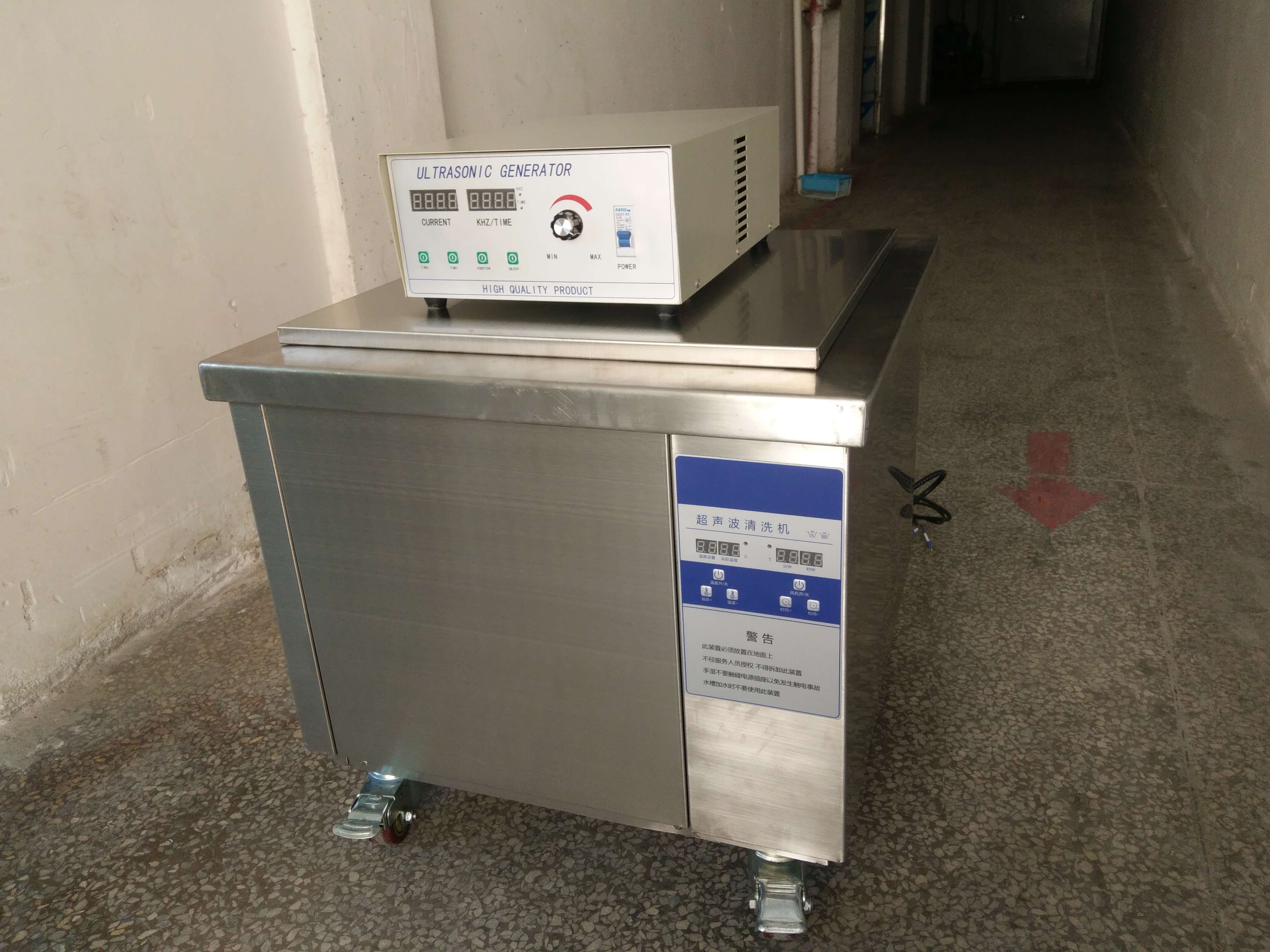 工業單槽機