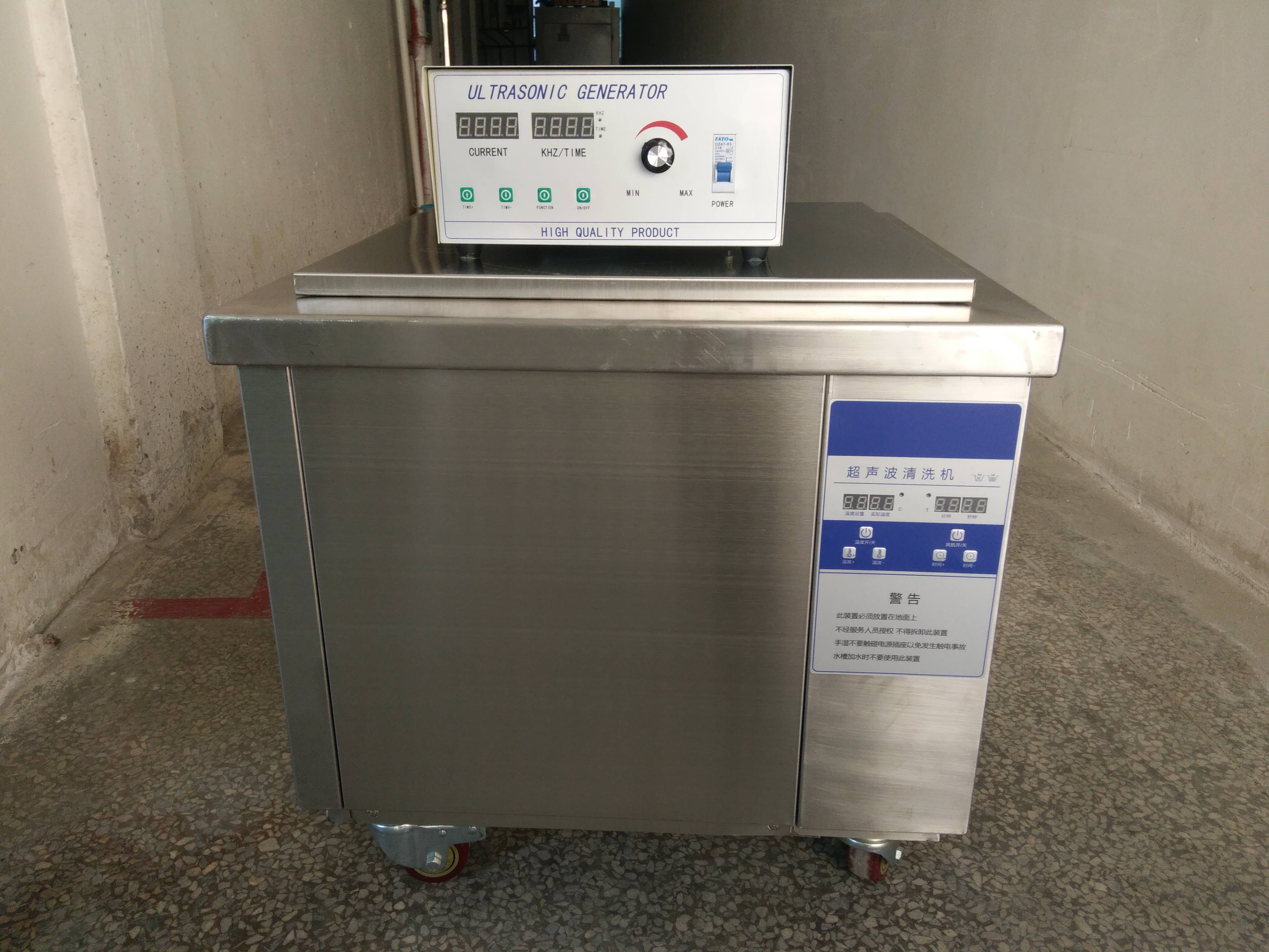 工業單槽機