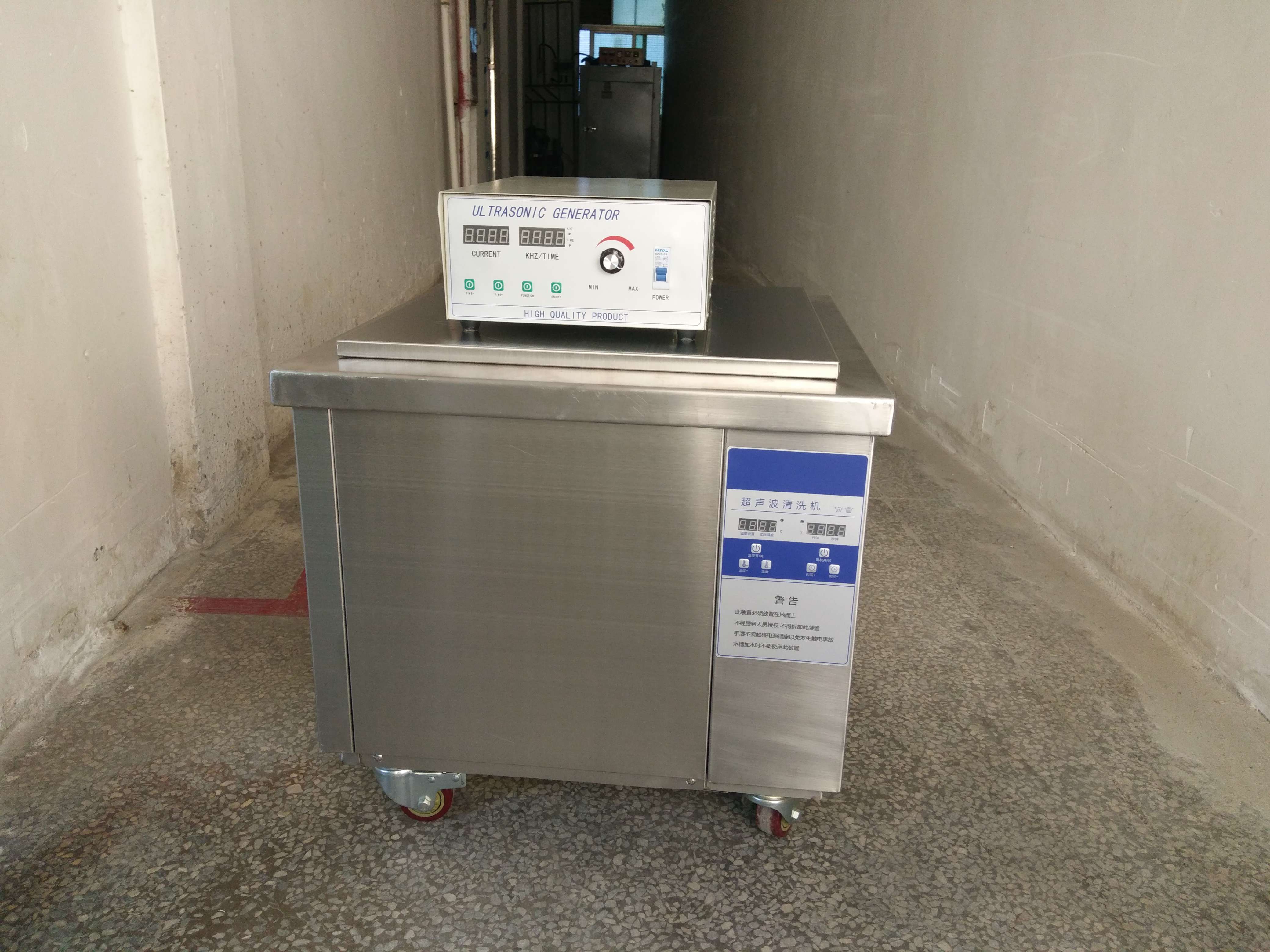 工業單槽機