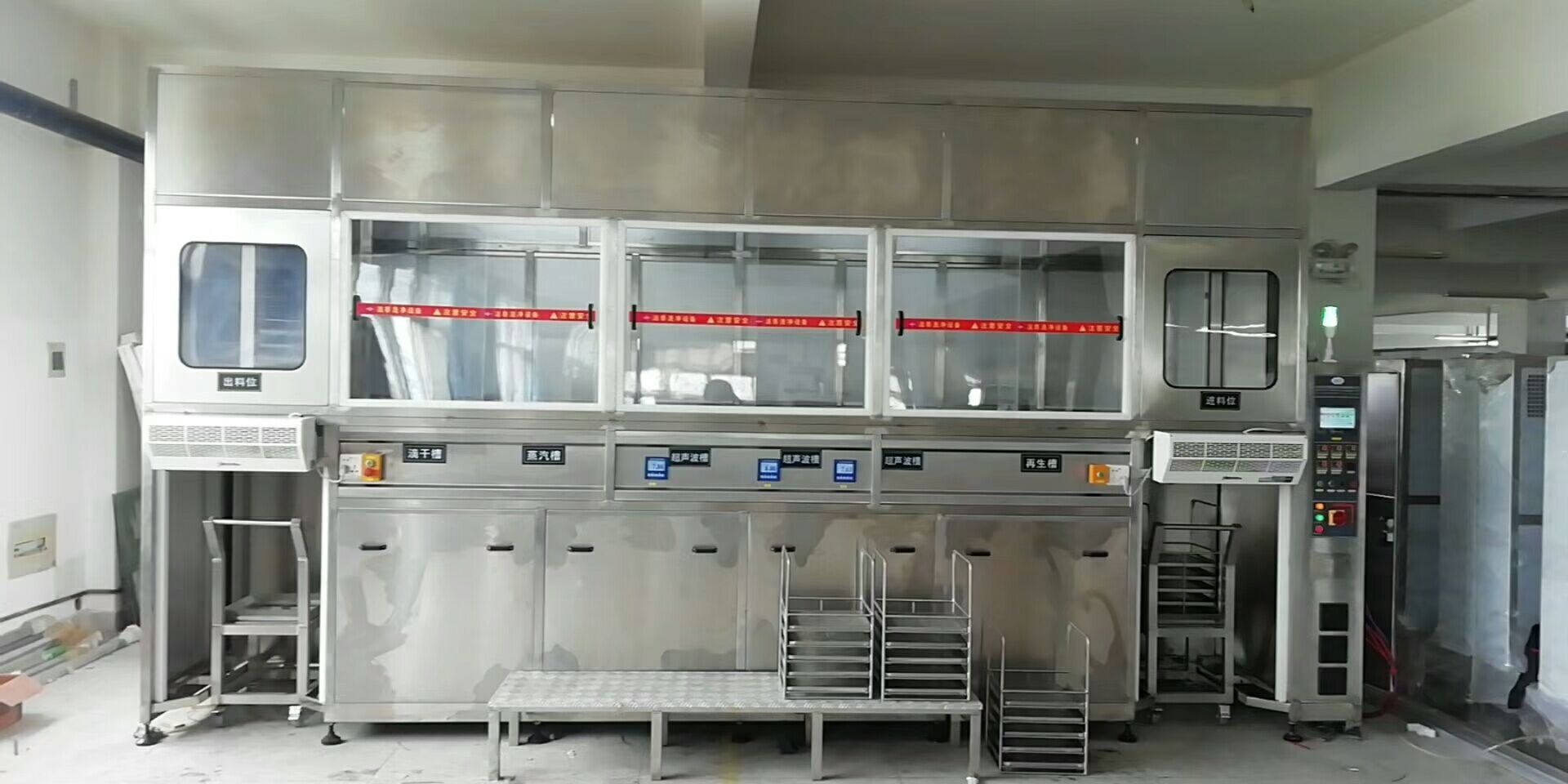 手機(jī)攝像頭清洗機(jī)