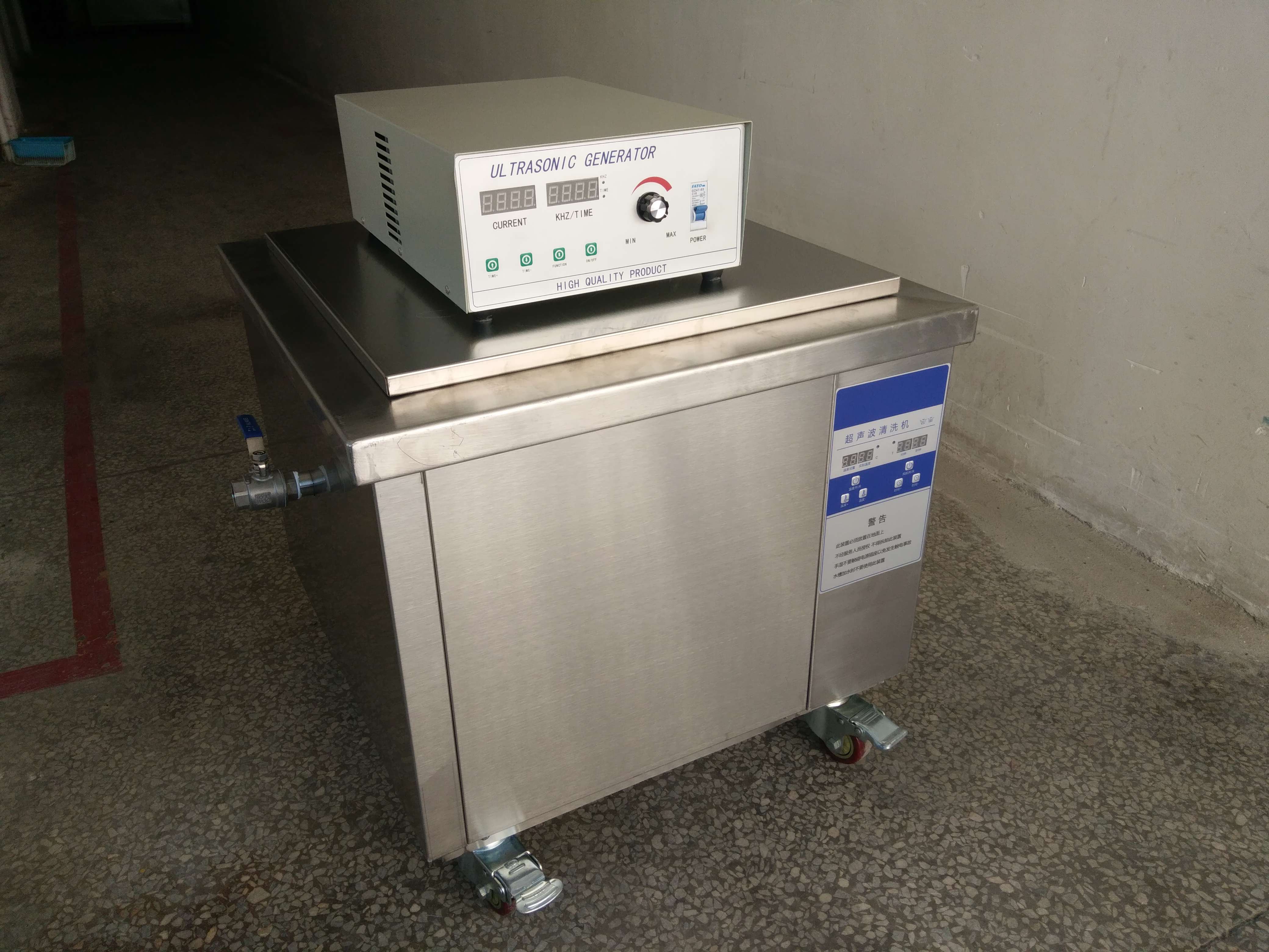 工業單槽機