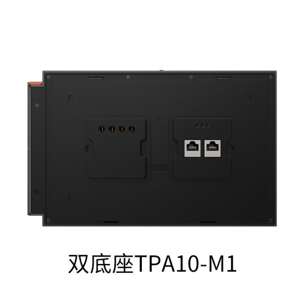 TPA10中控屏