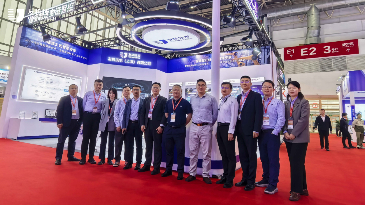 展會回顧｜友機技術閃耀CIMT2025：以數智化之力，開啟智造新時代！