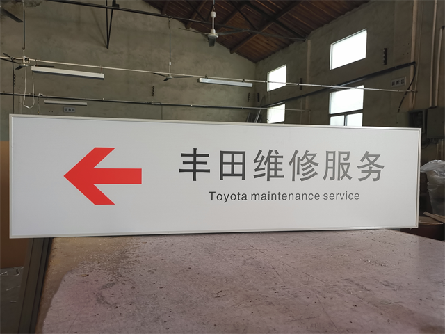 南京廣告燈箱制作價格 創新服務 南京惠美特廣告器材供應