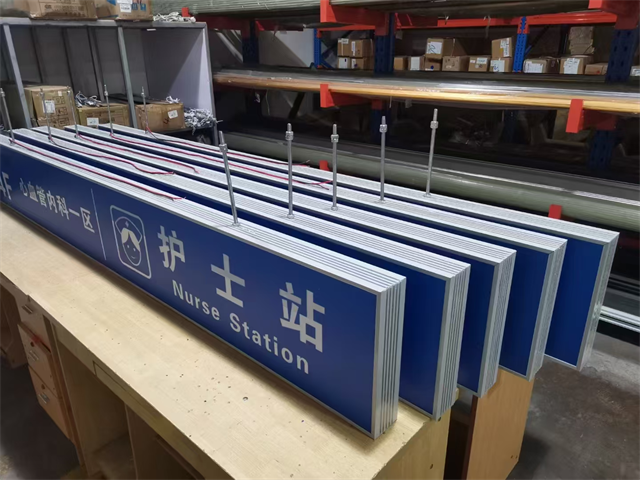 南京門頭廣告燈箱制作公司 創(chuàng)新服務(wù) 南京惠美特廣告器材供應(yīng)