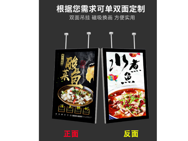南京磁吸燈箱制作廠家 來電咨詢 南京惠美特廣告器材供應(yīng)