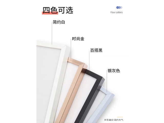 南京挂墙 铝合金画框公司 欢迎来电 南京惠美特广告器材供应