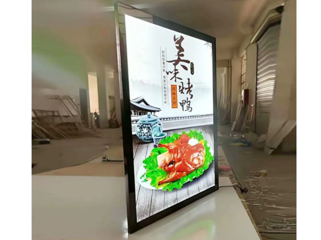 南京磁吸燈箱多少錢一平米 真誠(chéng)推薦 南京惠美特廣告器材供應(yīng)