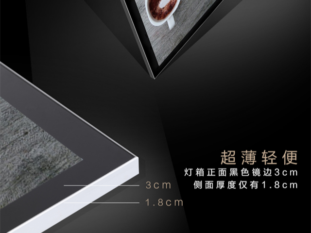 南京led磁吸超薄燈箱 創(chuàng)新服務(wù) 南京惠美特廣告器材供應(yīng)