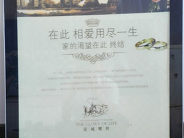 南京磁吸燈箱制作公司 歡迎咨詢 南京惠美特廣告器材供應(yīng)