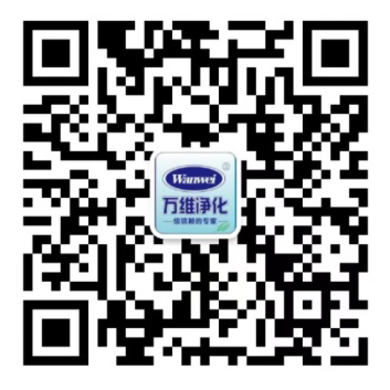 深圳市萬維空調(diào)凈化工程有限公司