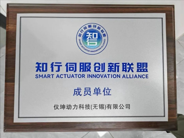 昆山盤式永磁同步電機定制