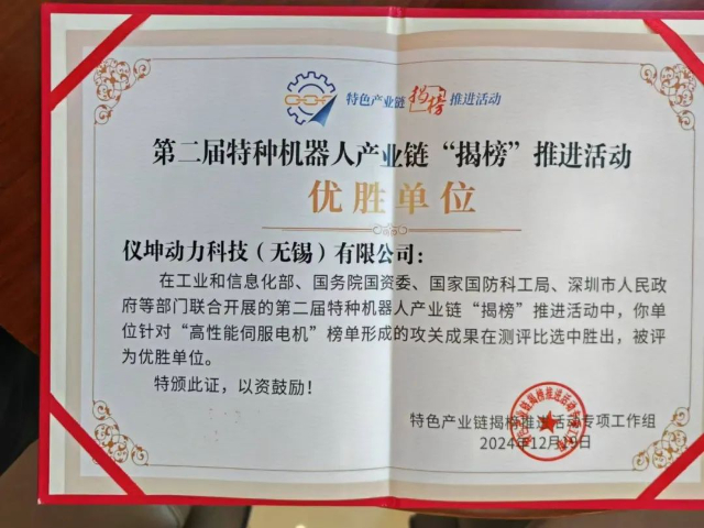 南通双电机串联盘式电机生产,电机