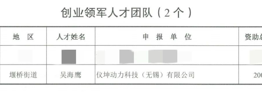 无锡盘式电机,电机