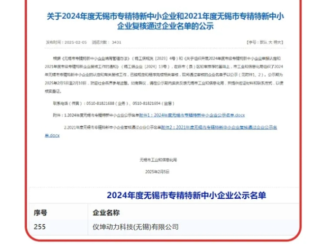 太倉盤式永磁同步電機