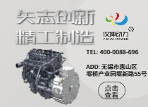 增程式發(fā)電機