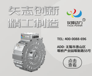 高功率盤式電機