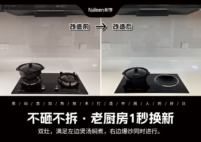 潮州耐亨嵌入式爐灶品牌 廣東東廚智能科技供應(yīng)