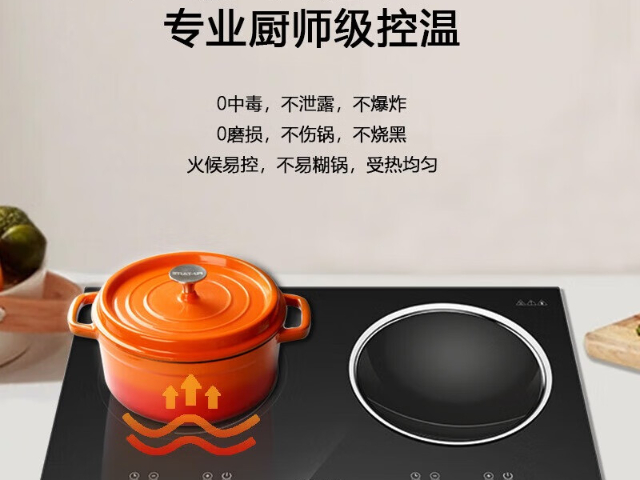 南昌無(wú)火智能灶特點(diǎn)