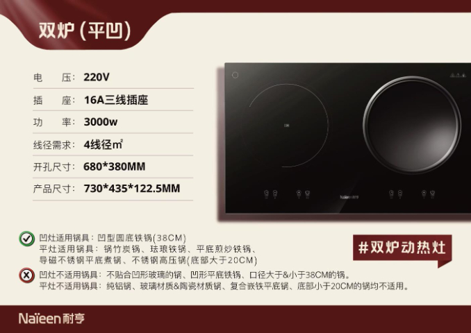 江蘇質量家用爐灶廠家價格 歡迎來電 廣東東廚智能科技供應