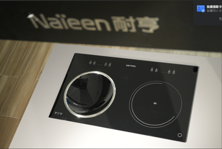 廣東商用家用爐灶生產(chǎn)廠家 誠信為本 廣東東廚智能科技供應(yīng)