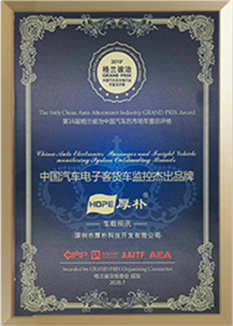 Outstanding Brand in Truck Monitoring