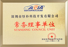 Executive Director Unit Certificate
