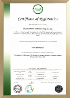 IATF16949