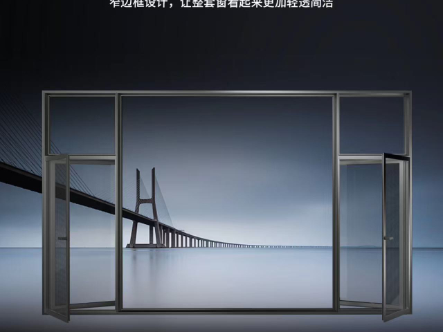 溫州鋁合金系統門窗如何選擇,系統門窗