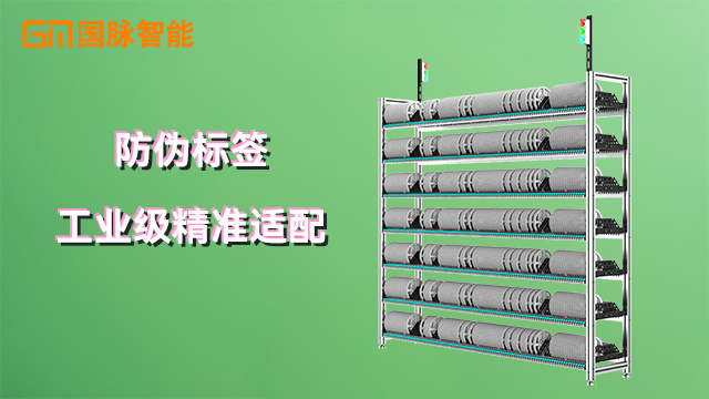 湖北smt智能料架價格 東莞市國脈智能科技供應