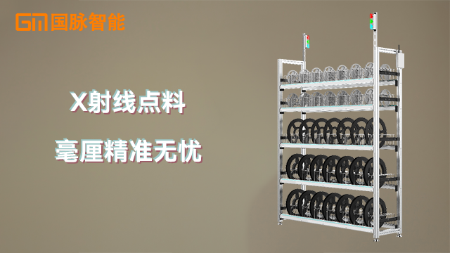 開封agv料架價格 東莞市國脈智能科技供應(yīng)