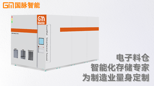 常州電子物料電子料倉價格 東莞市國脈智能科技供應