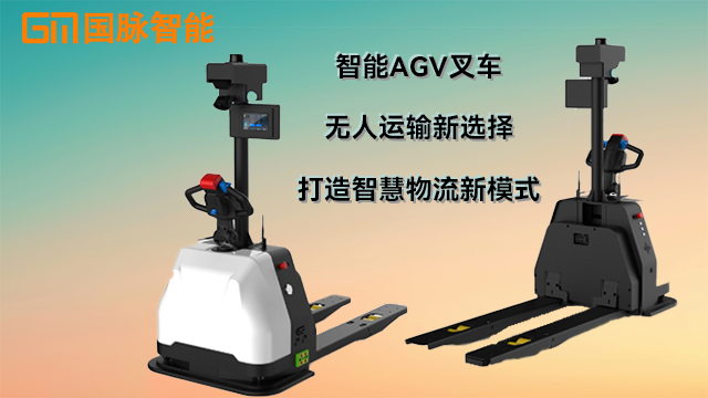 江門自動(dòng)化AGV小車多少錢 東莞市國(guó)脈智能科技供應(yīng)