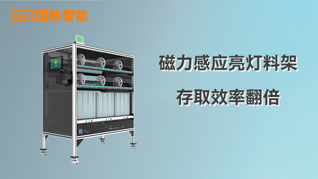 湖州鋼網(wǎng)柜料架哪家好 東莞市國脈智能科技供應(yīng)