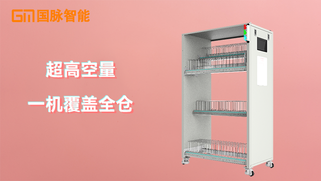 紹興鋼網(wǎng)柜料架生產(chǎn)廠家 東莞市國脈智能科技供應(yīng)
