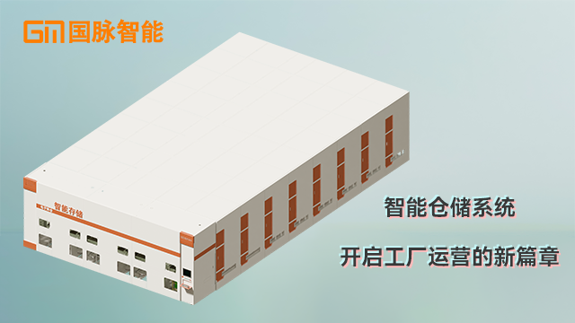 開封電子物料電子料倉哪家好 東莞市國脈智能科技供應(yīng)