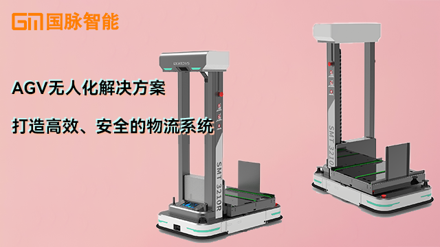 潮州激光AGV小車 東莞市國(guó)脈智能科技供應(yīng)