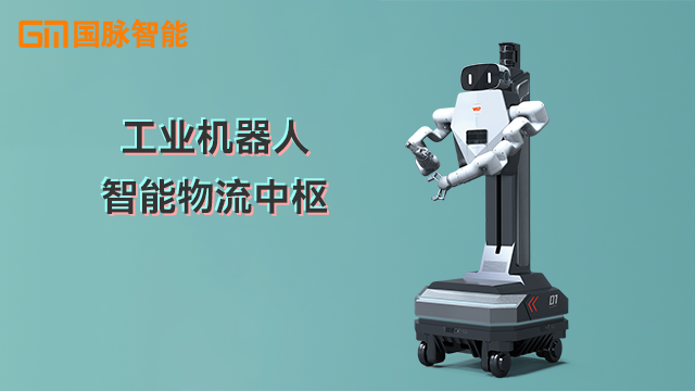 黃石頂升式AGV小車企業(yè) 東莞市國脈智能科技供應(yīng)