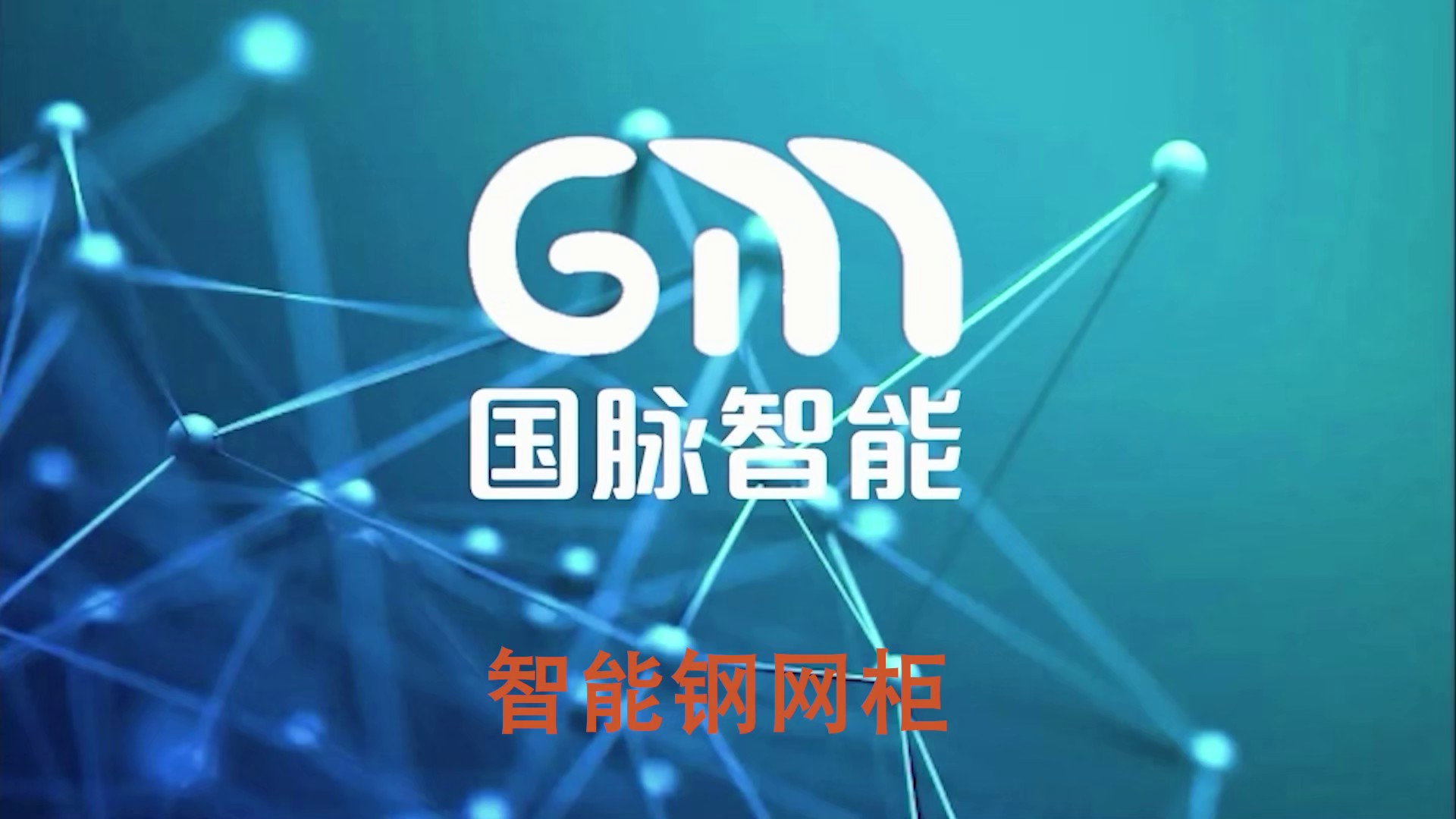 惠州7寸料盘电子料仓开发,电子料仓