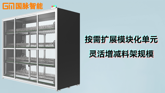广州agv料架多少钱 东莞市国脉智能科技供应