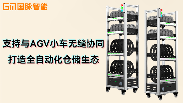 大连亮灯料架,料架