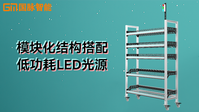 广州agv料架多少钱,料架