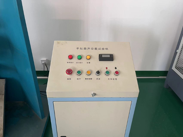 江蘇電力安全工器具檢測(cè)報(bào)告 江蘇蘇源工程技術(shù)供應(yīng)