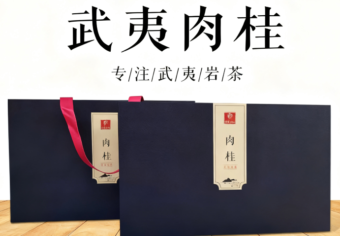 福建綠色肉桂包裝