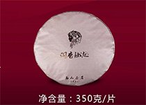 高山寿眉清甜润心