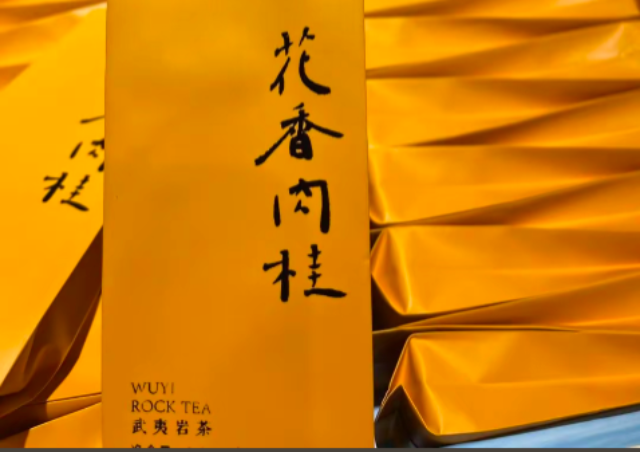 武夷巖茶肉桂肉桂吃法