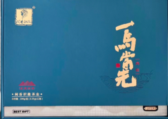 福建肉桂價格走勢