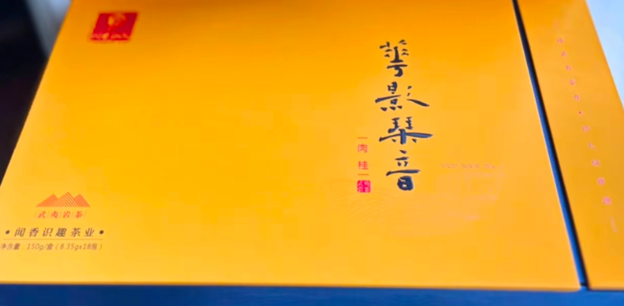 漳州聞香識趣肉桂肉桂廠家直銷