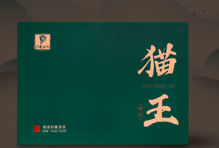 福州養殖肉桂客服電話