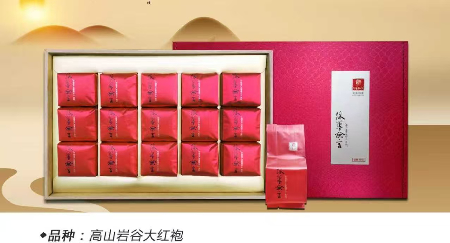 惠安代理大紅袍吃法,大紅袍